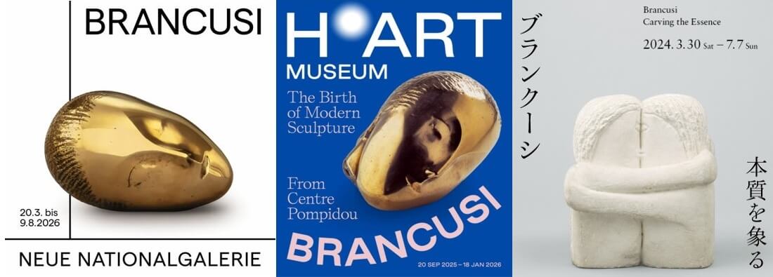 brancusi-exhibitions-posters